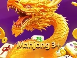มาจองมาแล้ว 3+ game thumbnail